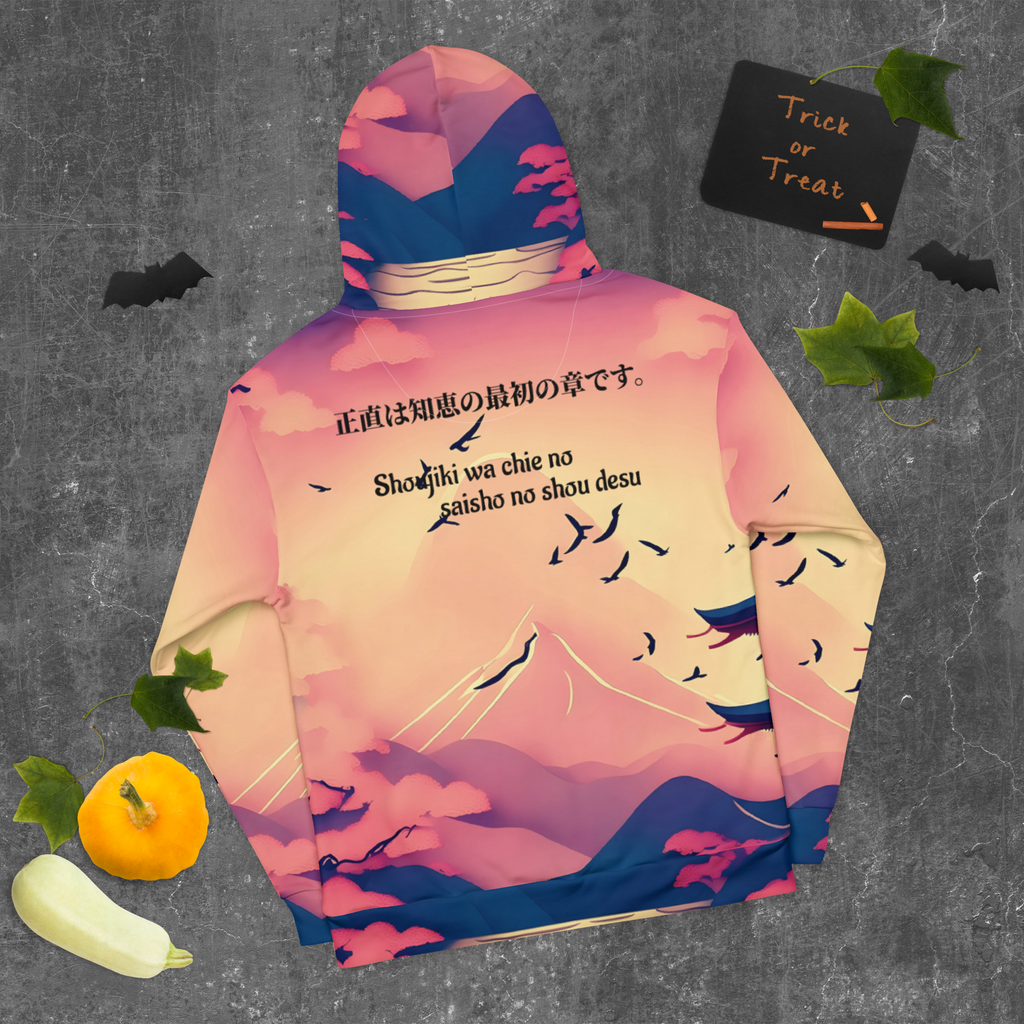 “Shoujiki | Sudadera con Capucha Unisex – La Honestidad como Camino a la Sabiduría”