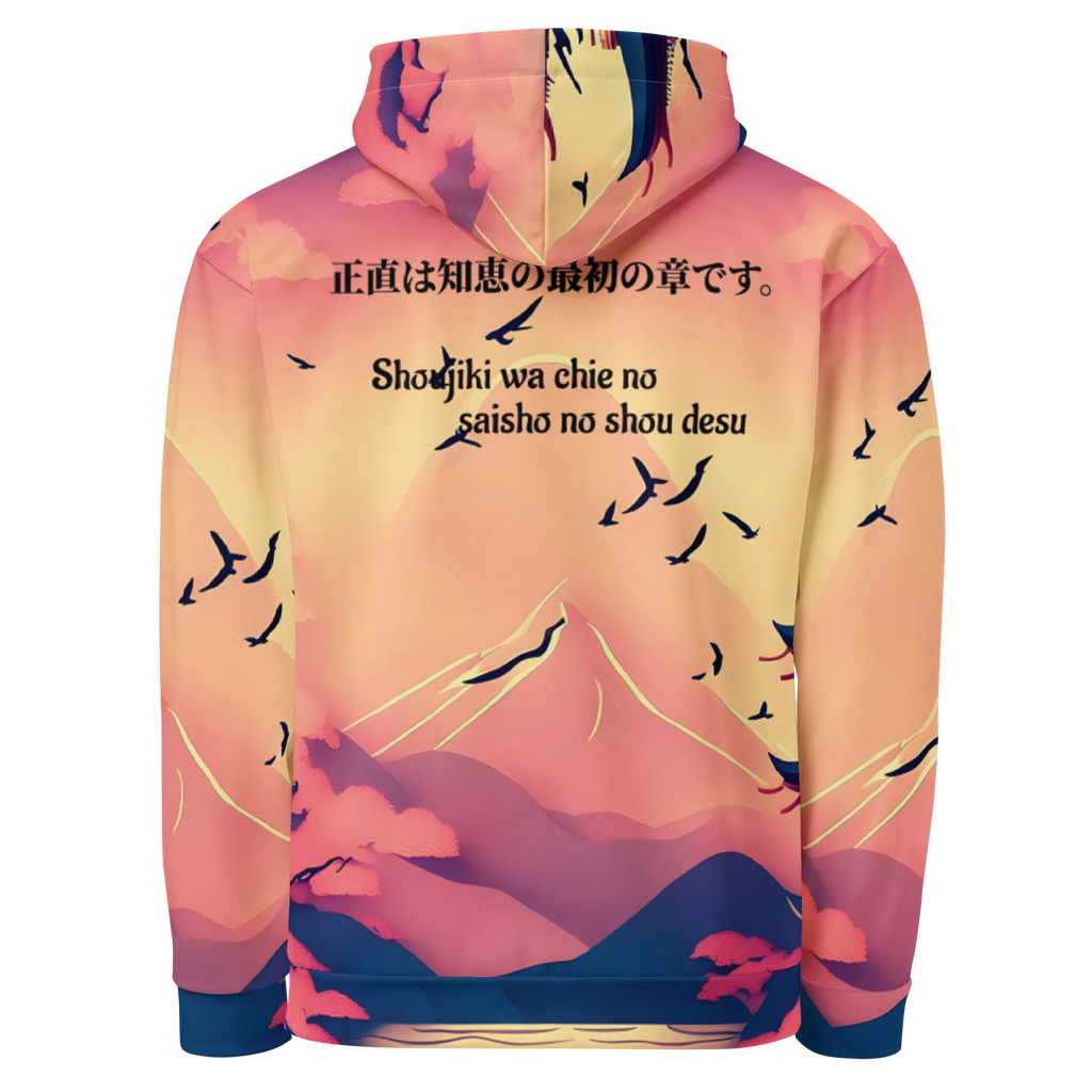 “Shoujiki | Sudadera con Capucha Unisex – La Honestidad como Camino a la Sabiduría”