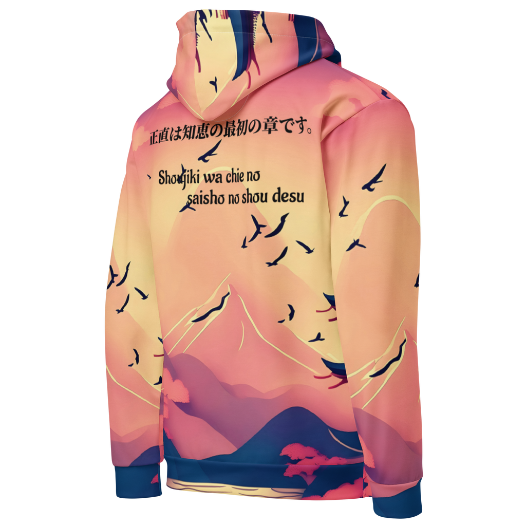 “Shoujiki | Sudadera con Capucha Unisex – La Honestidad como Camino a la Sabiduría”