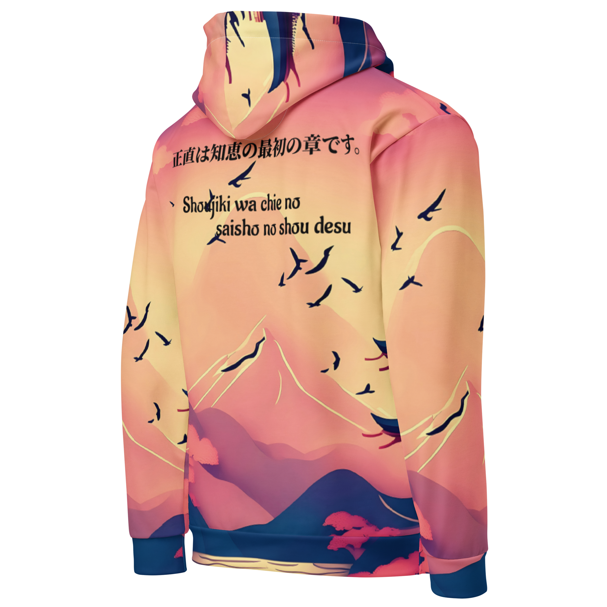 “Shoujiki | Sudadera con Capucha Unisex – La Honestidad como Camino a la Sabiduría”