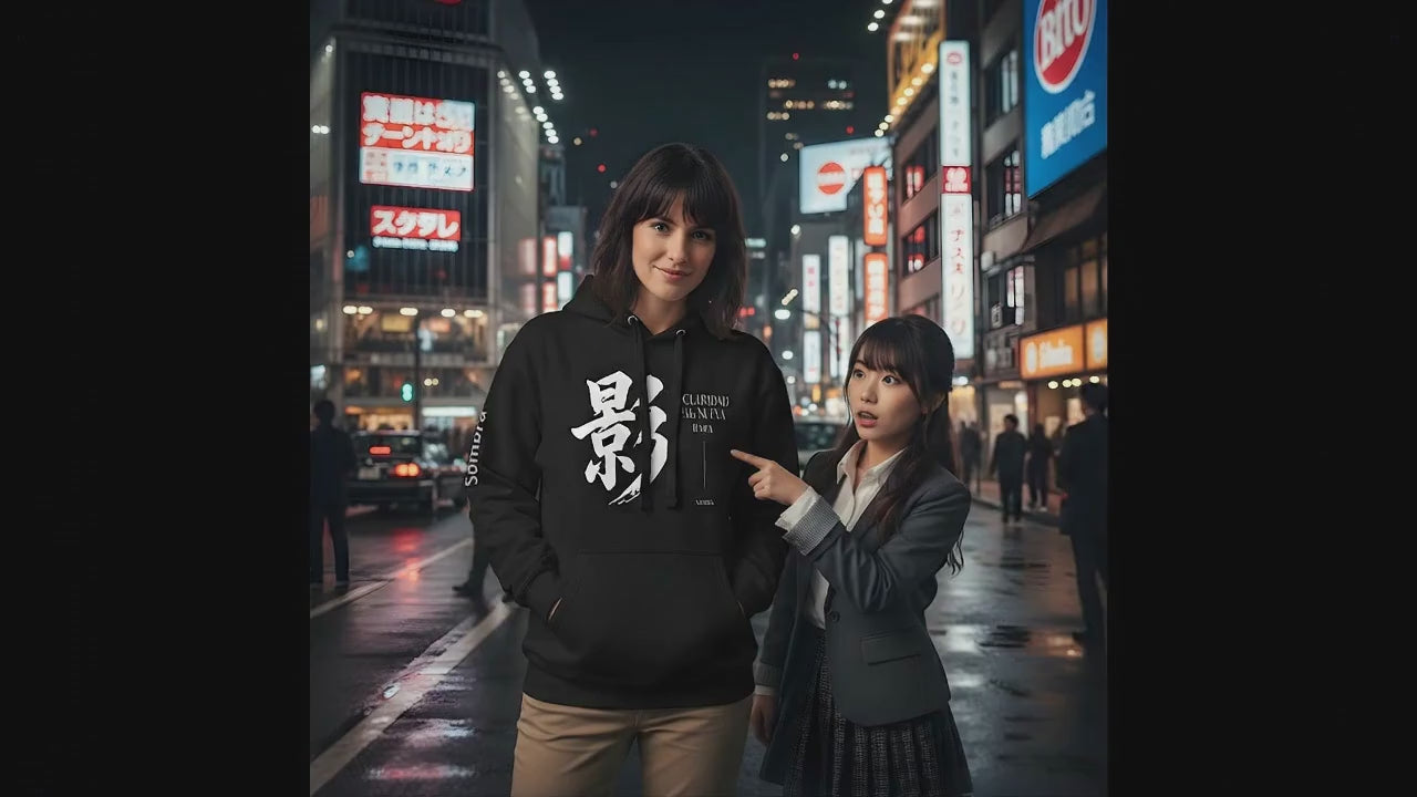 Sudadera Negra Premium 影  – Sombra Minimalista Japonesa | Streetwear Elegante Unisex